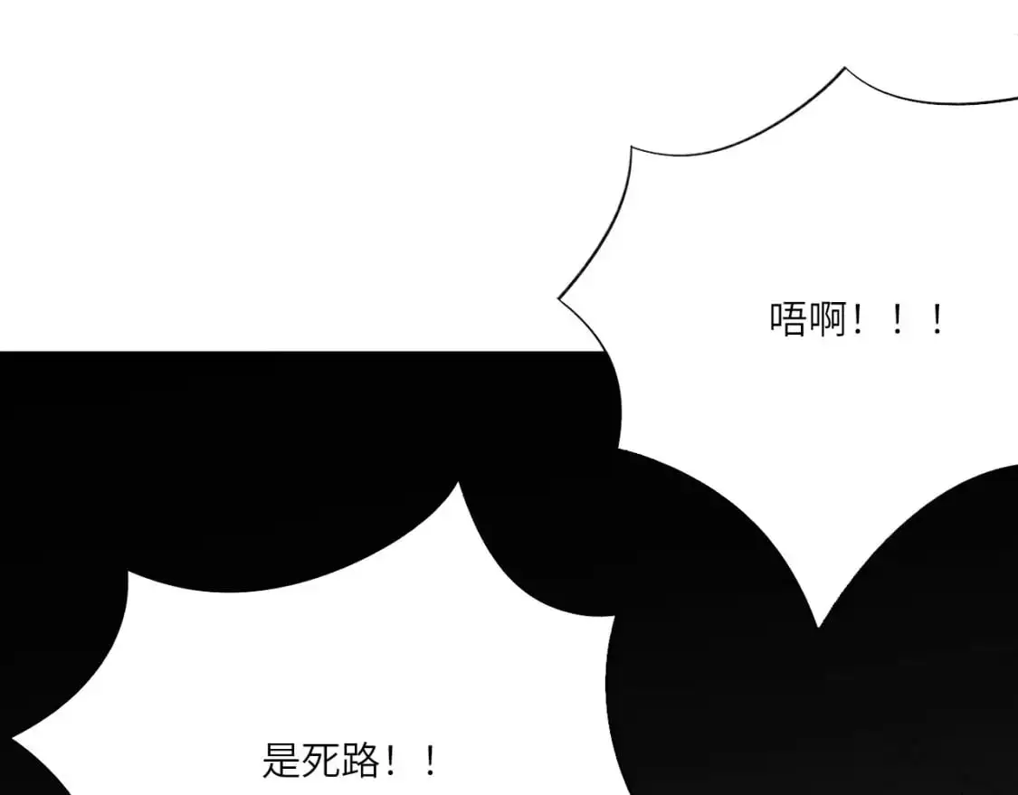 番外：偏执感（中中） 第10页