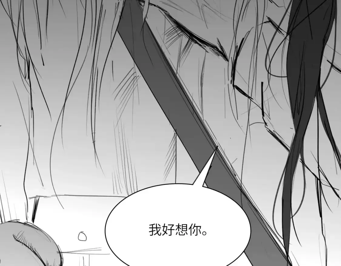 番外：偏执感（中中） 第16页