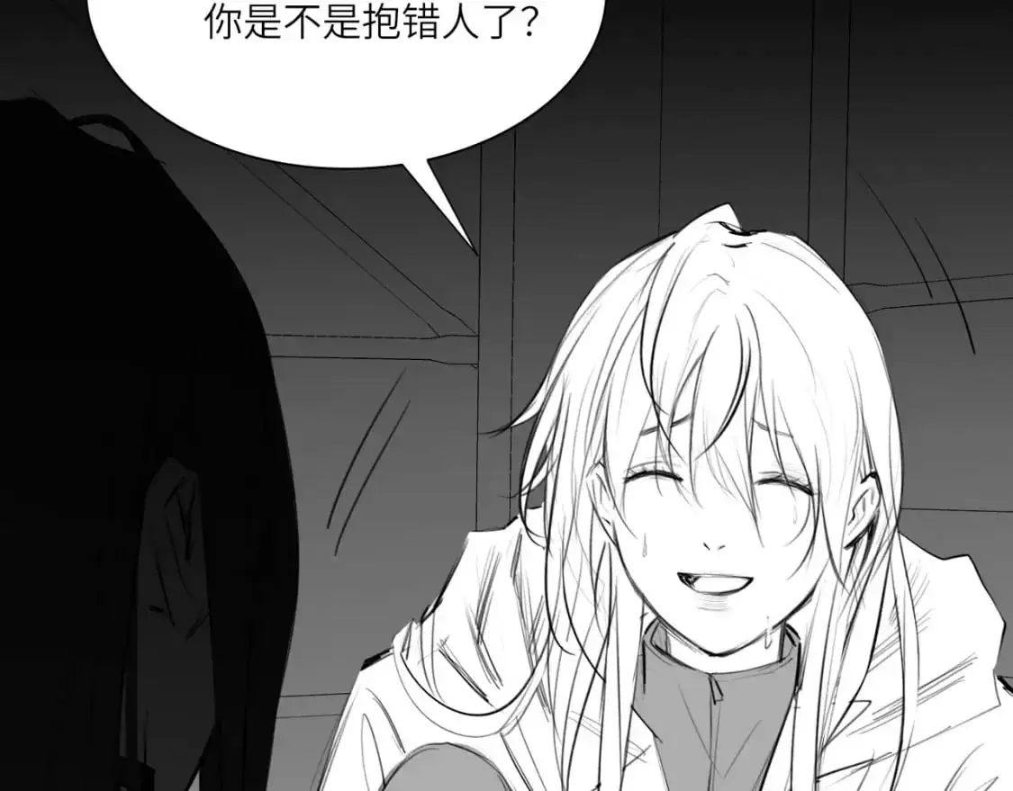 番外：偏执感（中中） 第18页