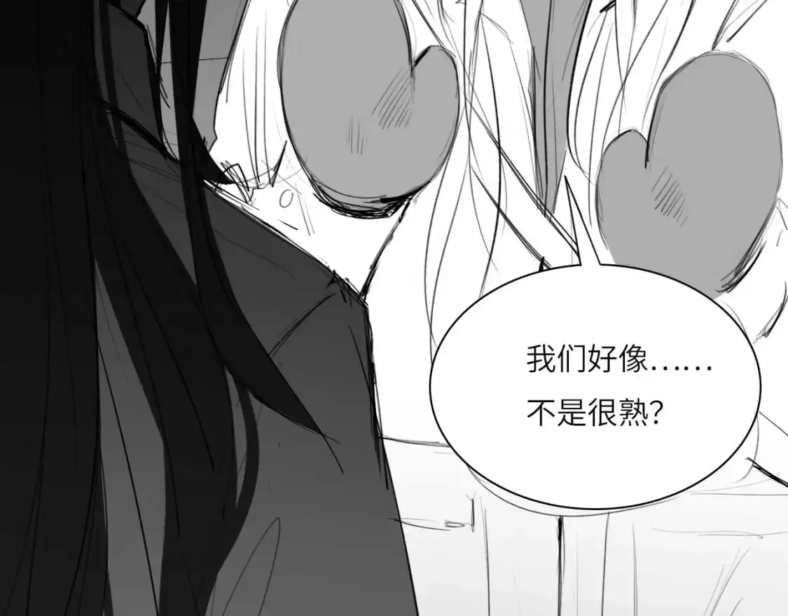 番外：偏执感（中中） 第19页