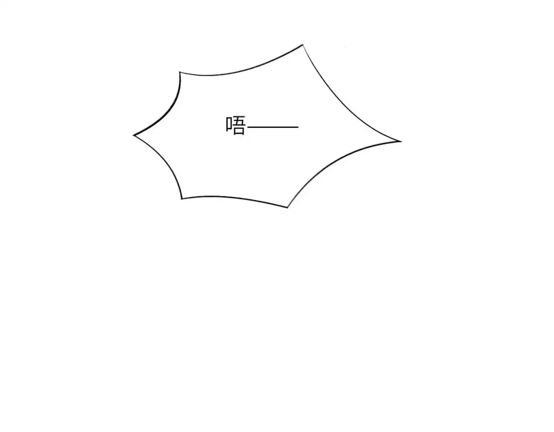 番外：偏执感（中中） 第30页