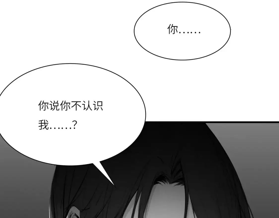 番外：偏执感（中中） 第42页