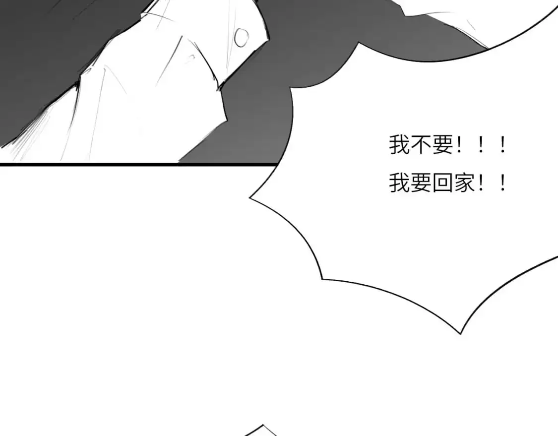 番外：偏执感（中中） 第49页