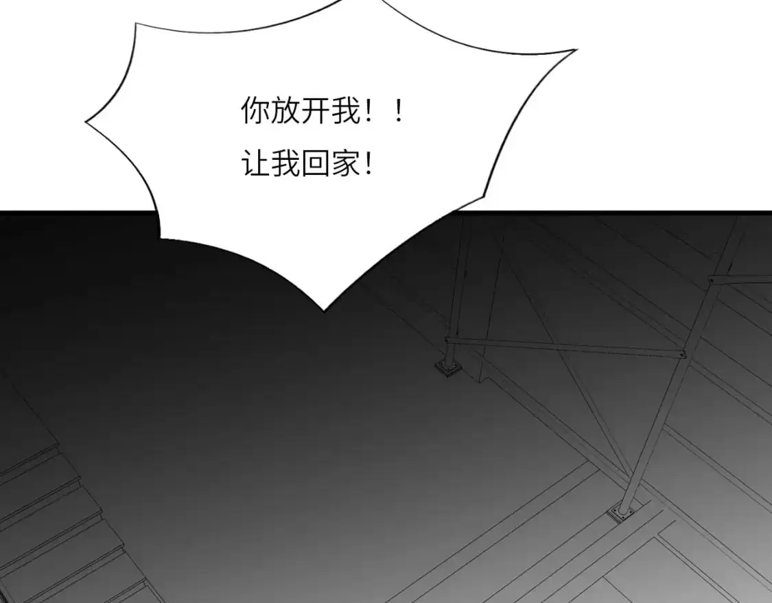 番外：偏执感（中中） 第50页