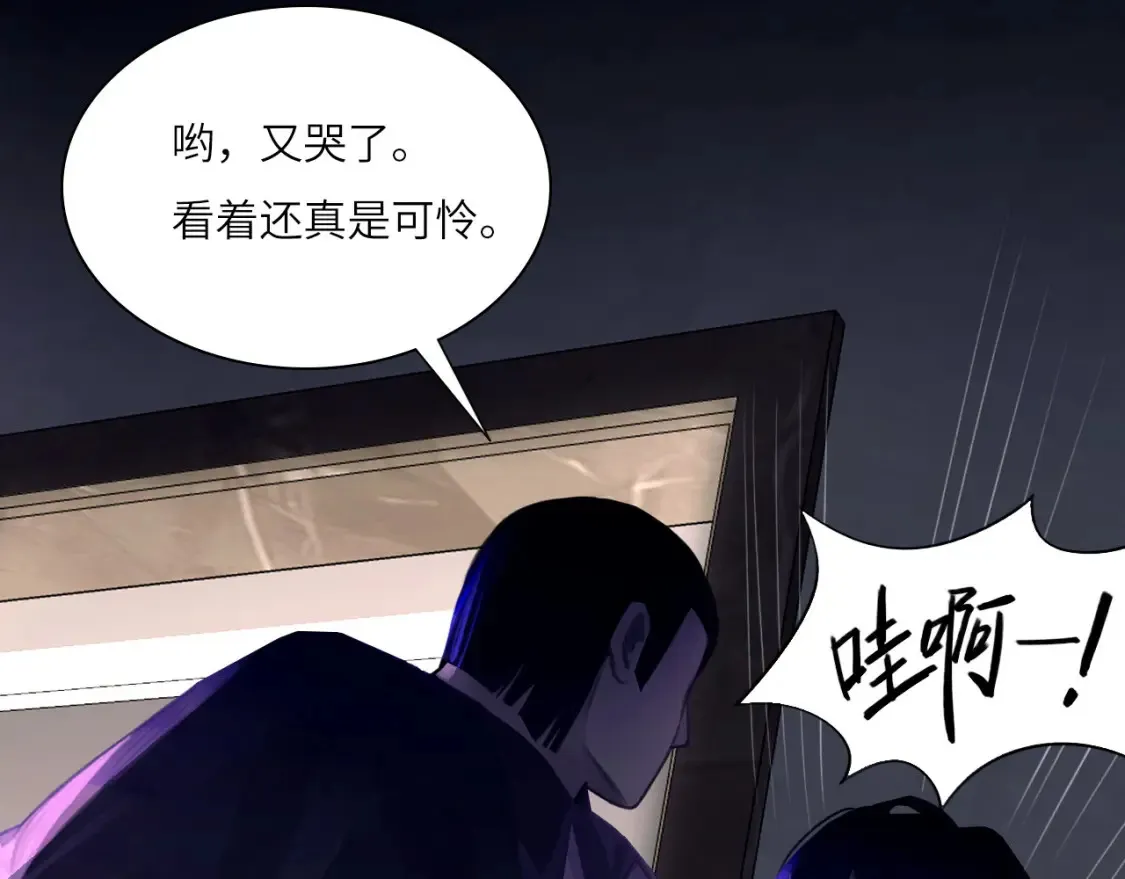 031——新的难题 第4页