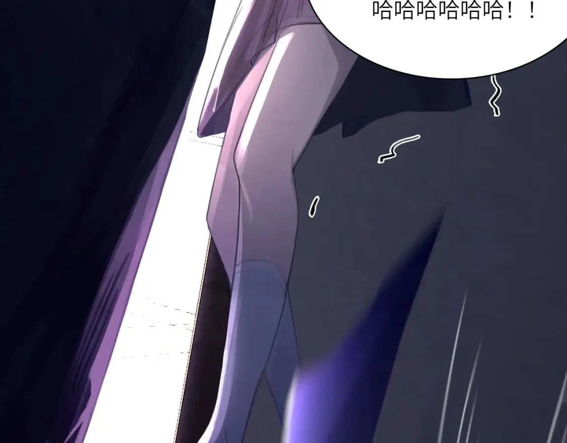 031——新的难题 第6页