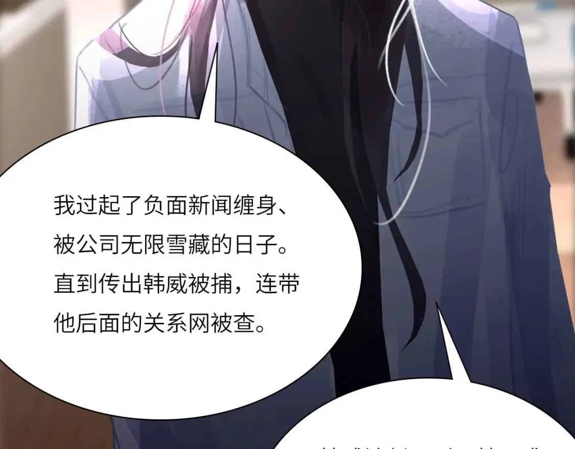 031——新的难题 第22页