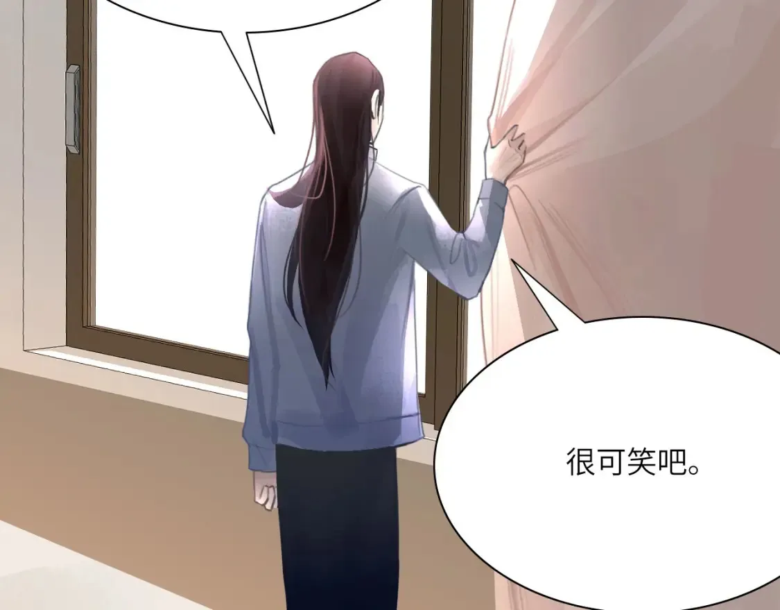 031——新的难题 第24页