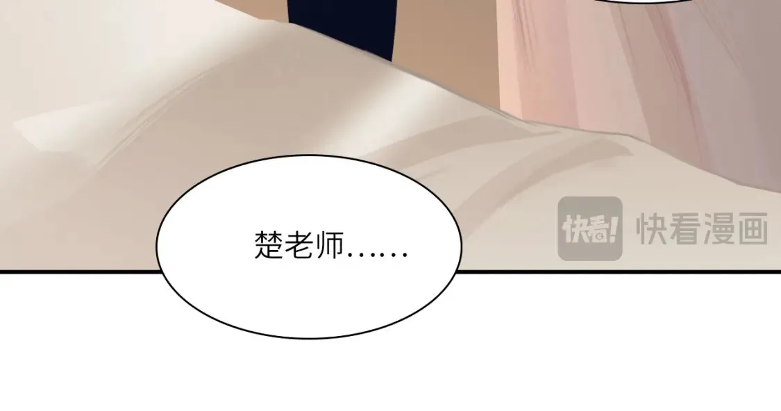 031——新的难题 第25页
