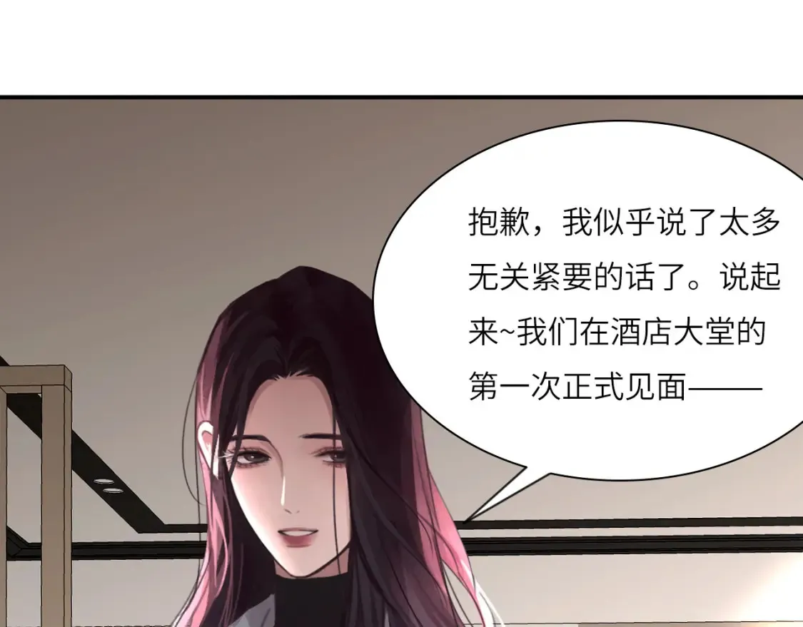 031——新的难题 第26页