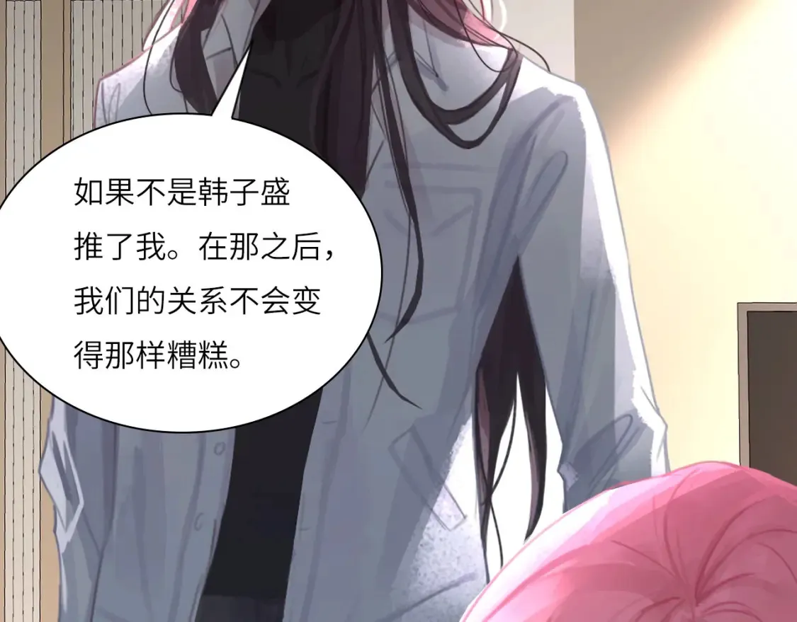 031——新的难题 第27页