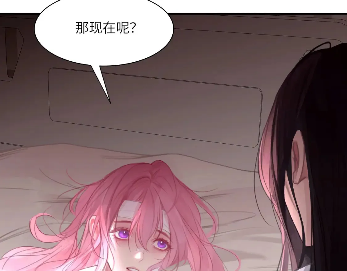 031——新的难题 第29页