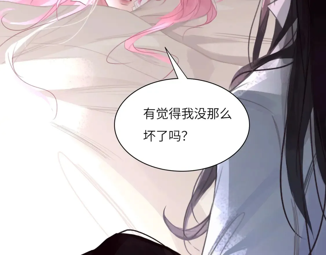 031——新的难题 第30页