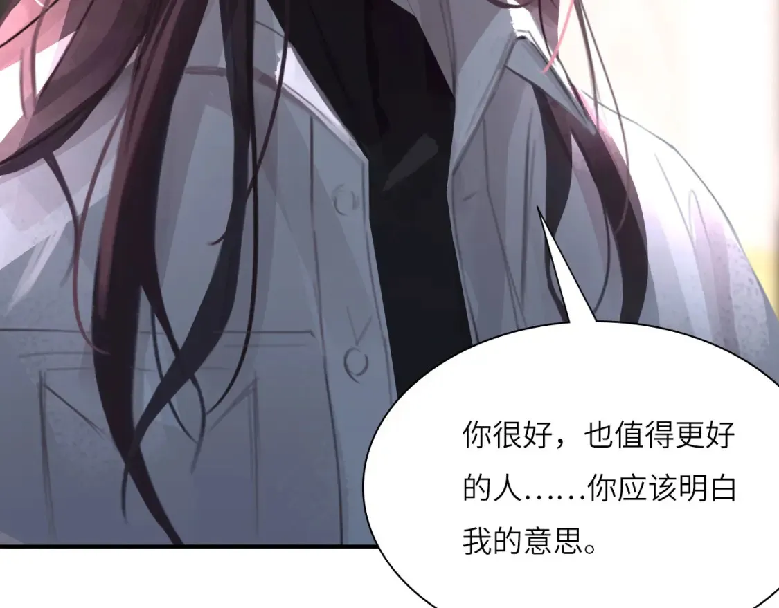 031——新的难题 第35页