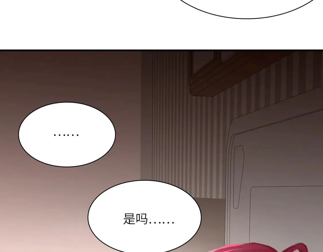 031——新的难题 第36页