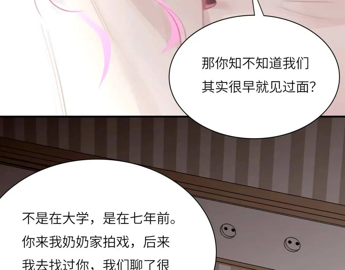 031——新的难题 第38页