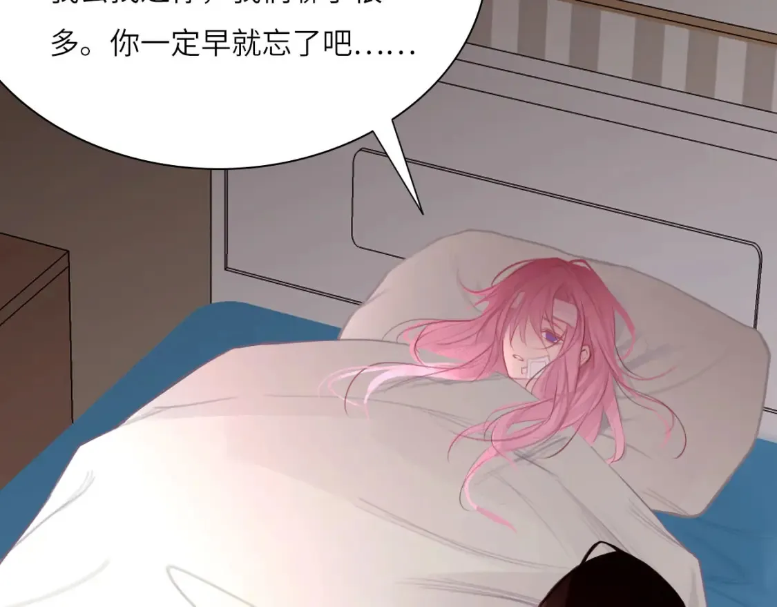031——新的难题 第39页