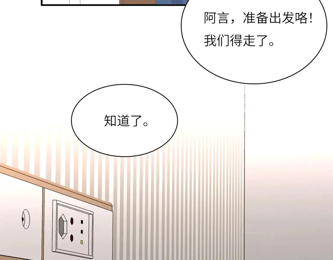 031——新的难题 第43页