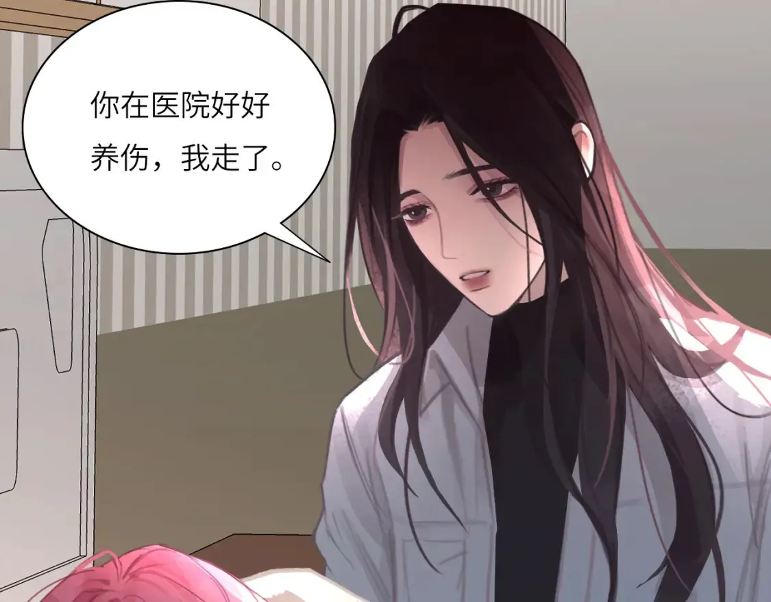 031——新的难题 第44页