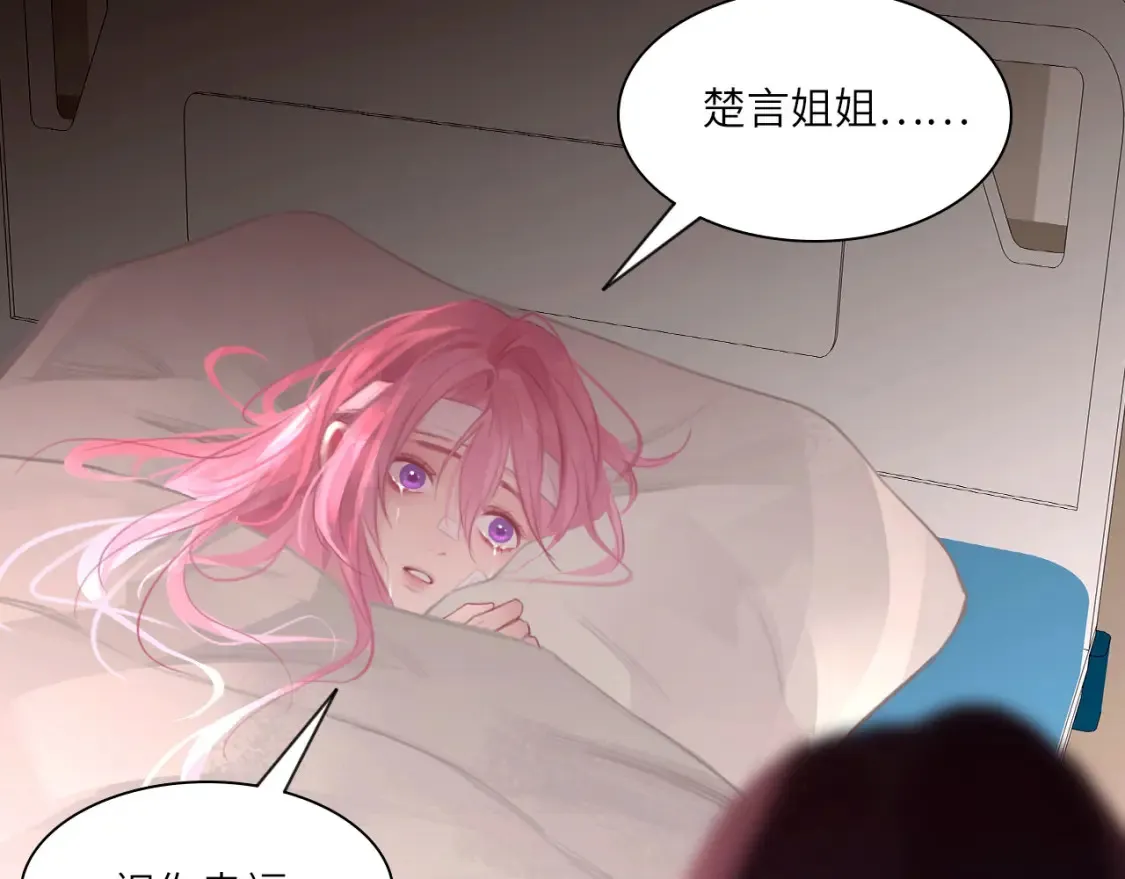 031——新的难题 第46页
