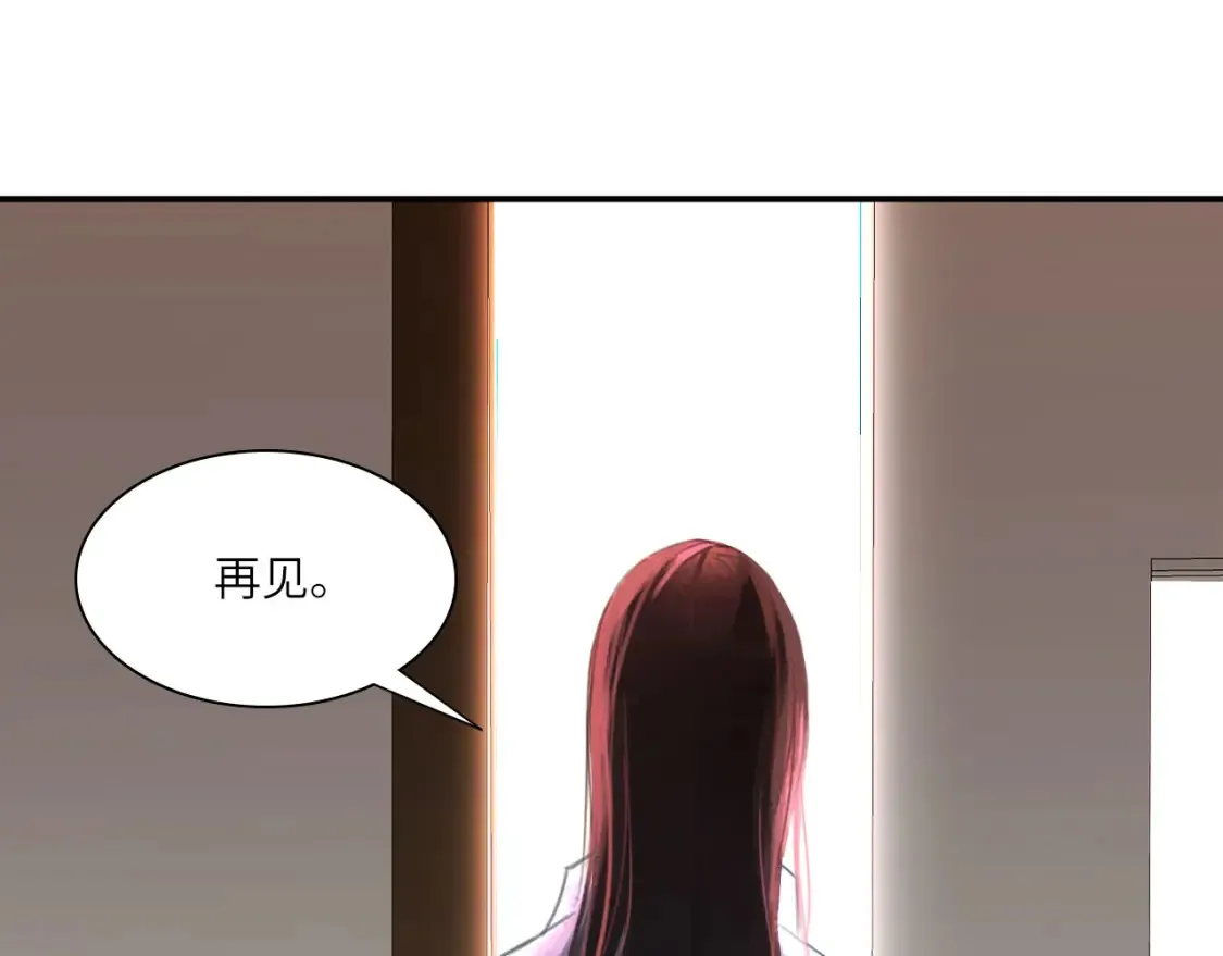 031——新的难题 第54页