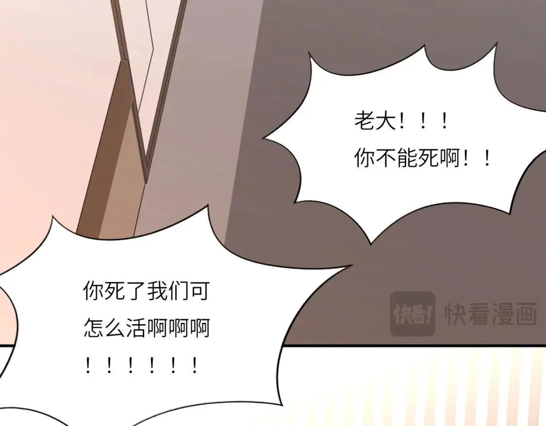 031——新的难题 第59页