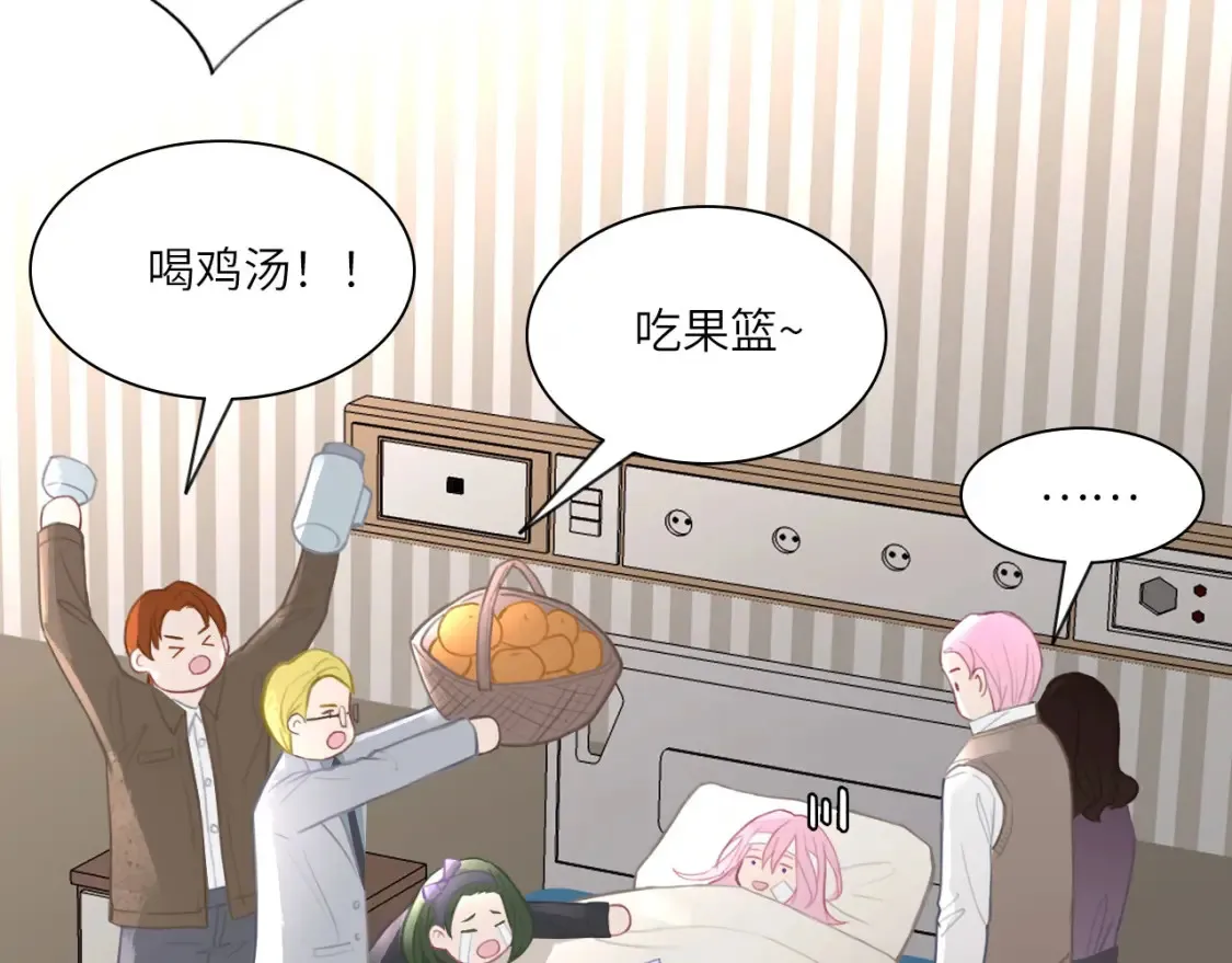031——新的难题 第60页