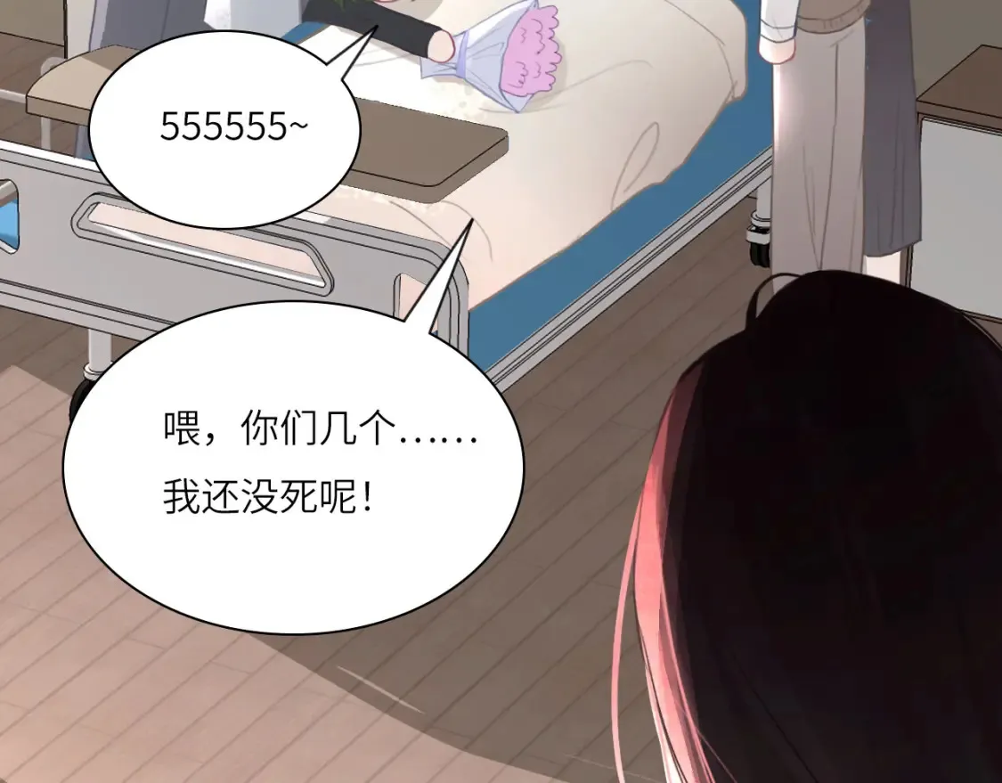 031——新的难题 第61页
