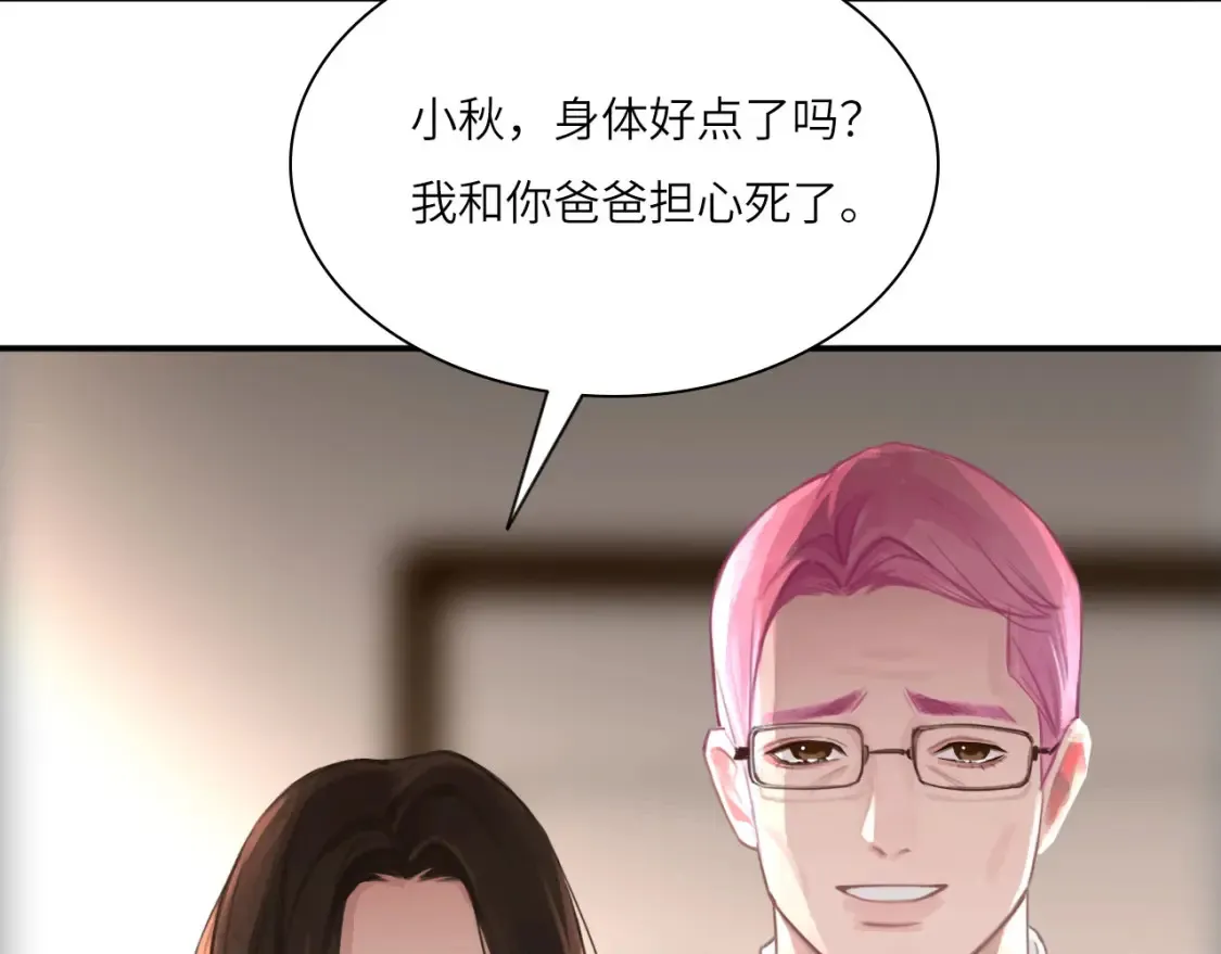 031——新的难题 第63页
