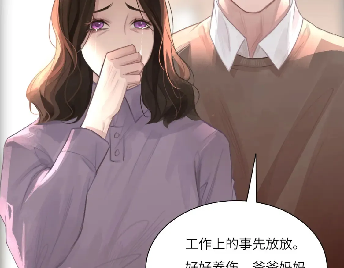 031——新的难题 第64页