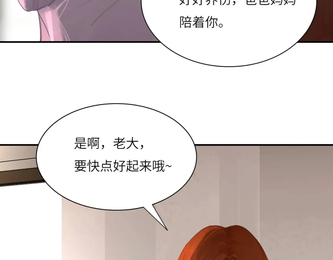 031——新的难题 第65页