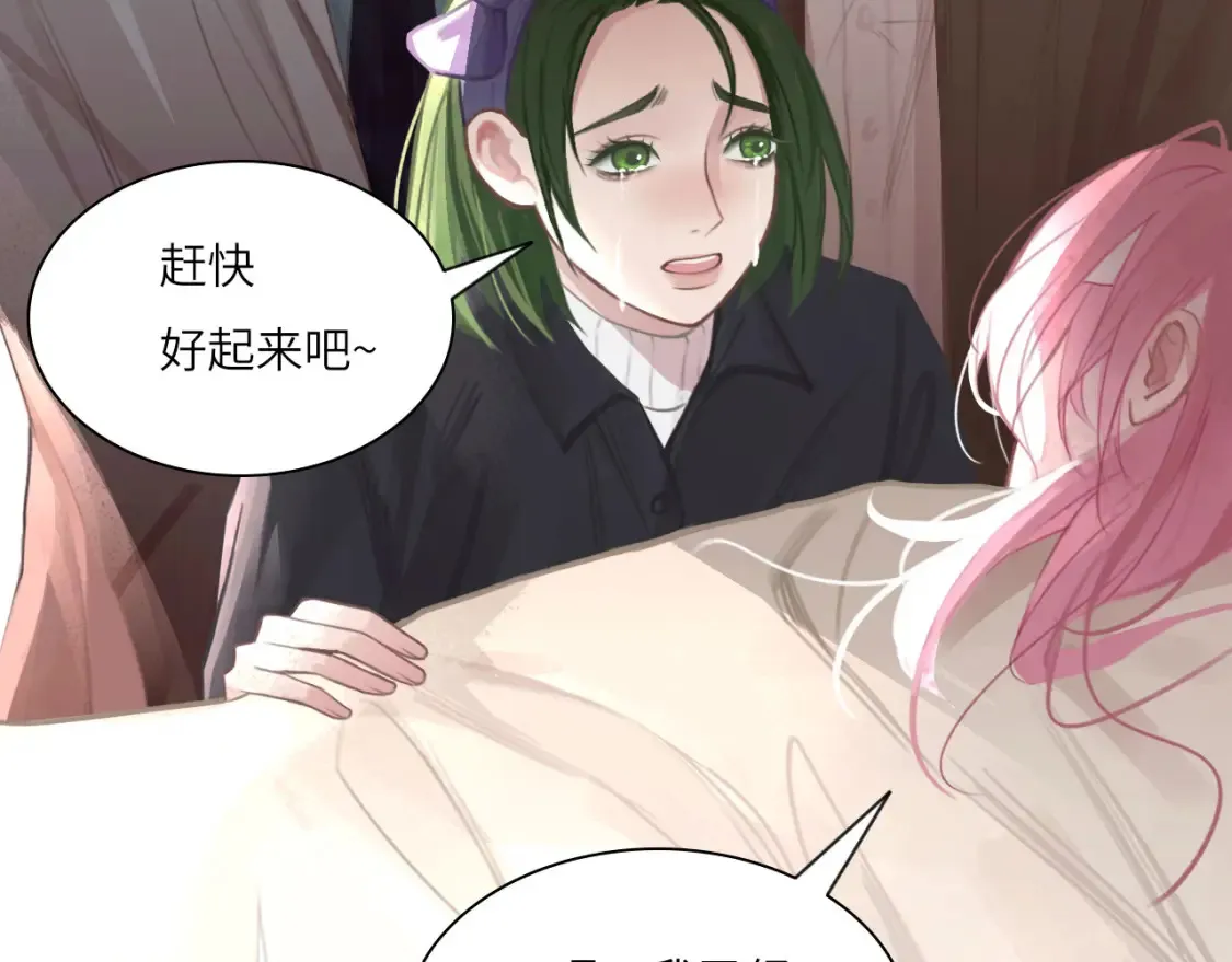 031——新的难题 第67页