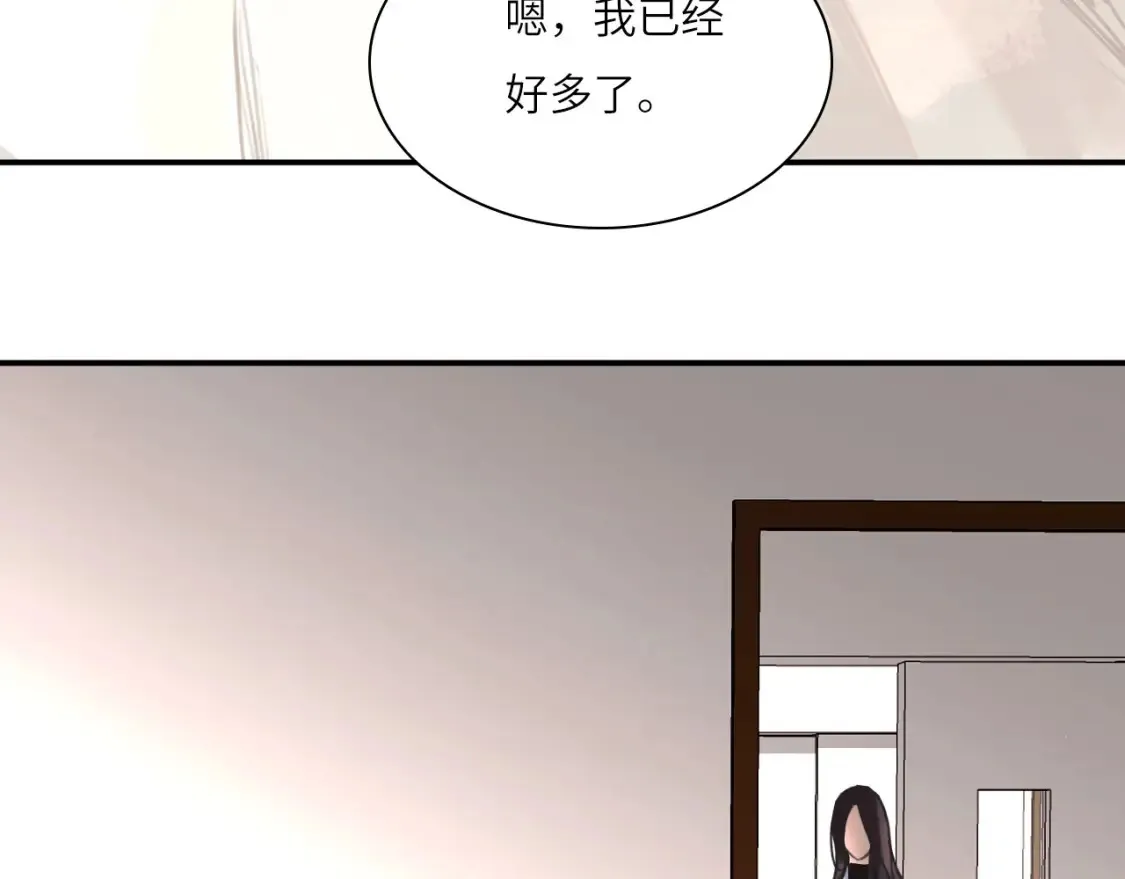 031——新的难题 第68页