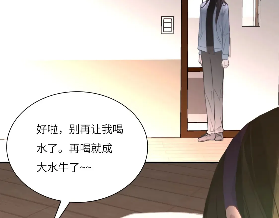 031——新的难题 第69页