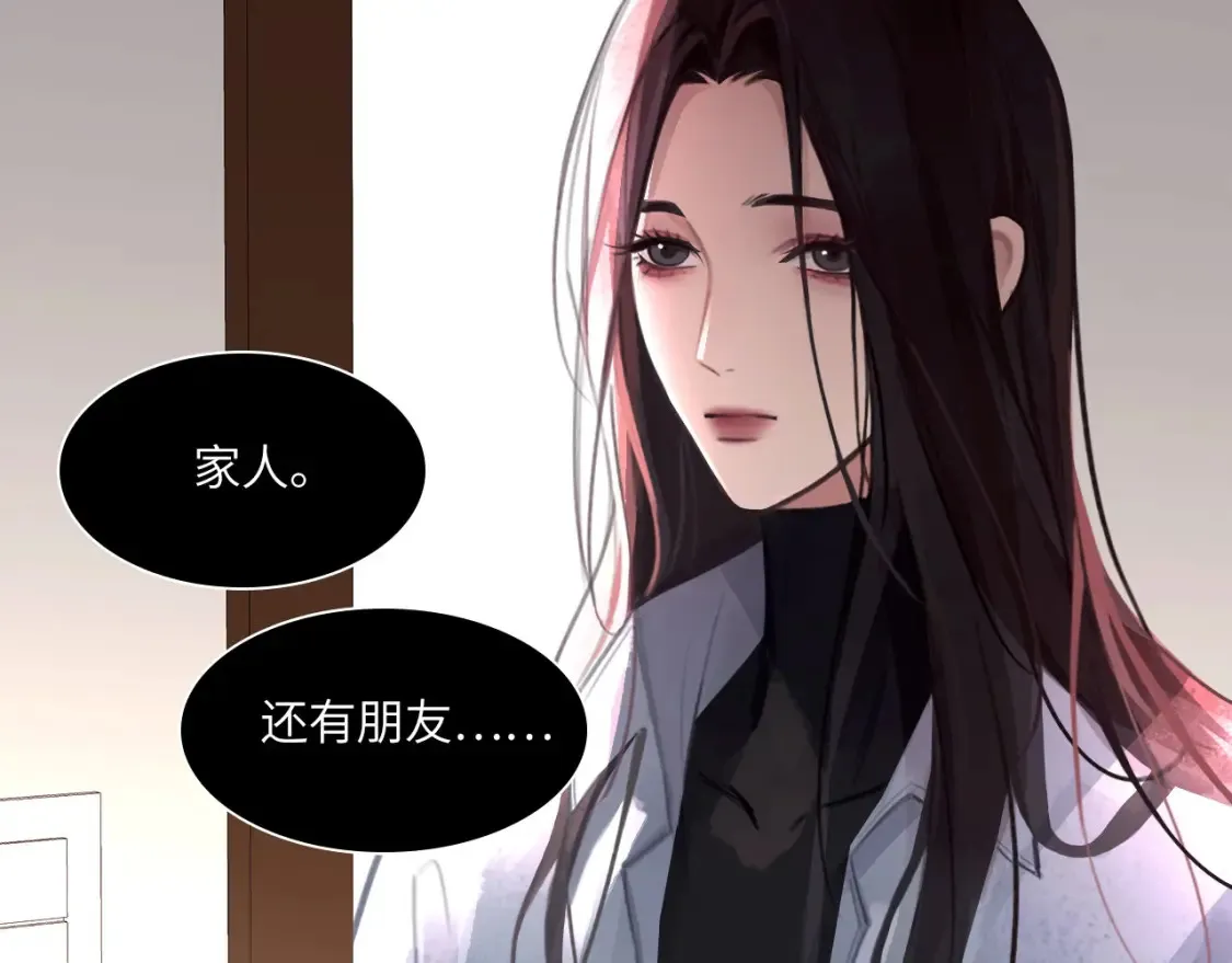 031——新的难题 第72页