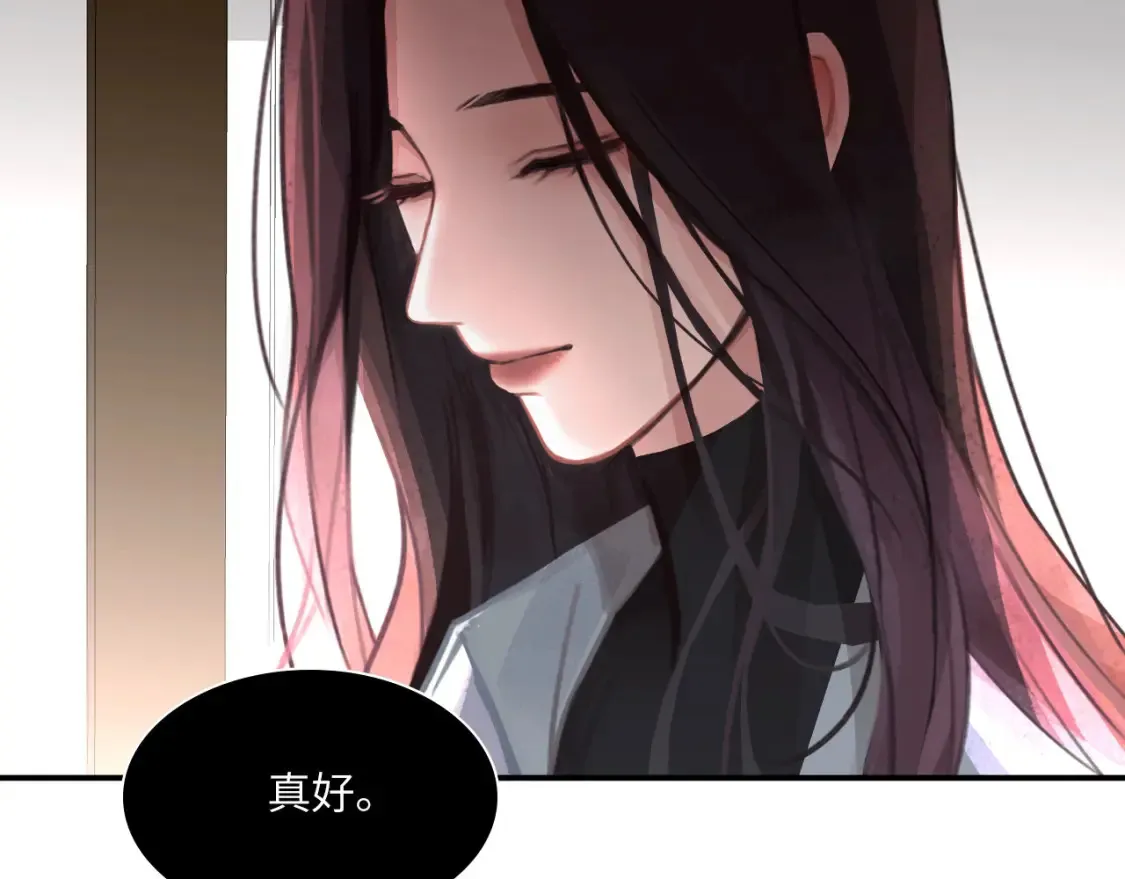 031——新的难题 第74页