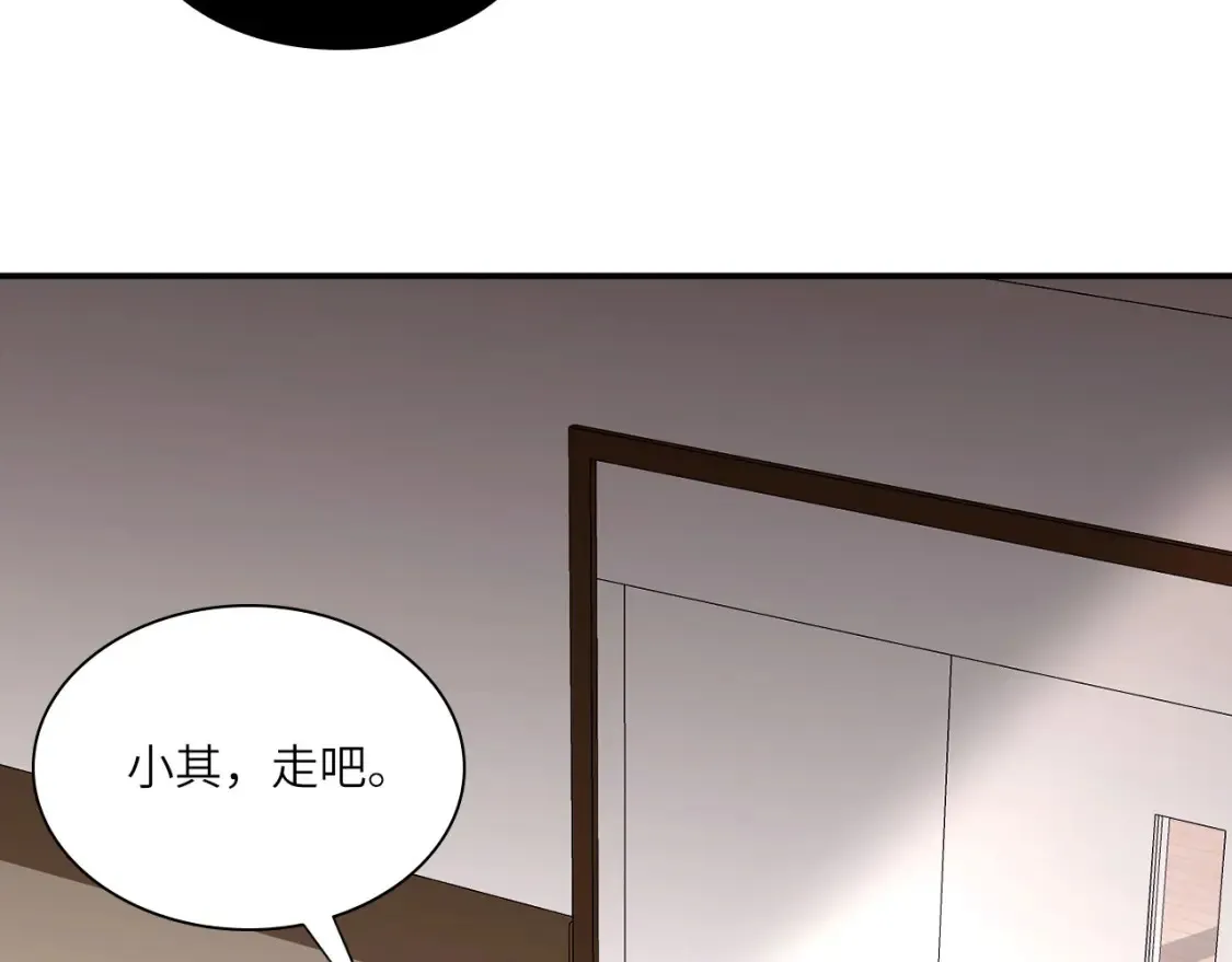031——新的难题 第75页
