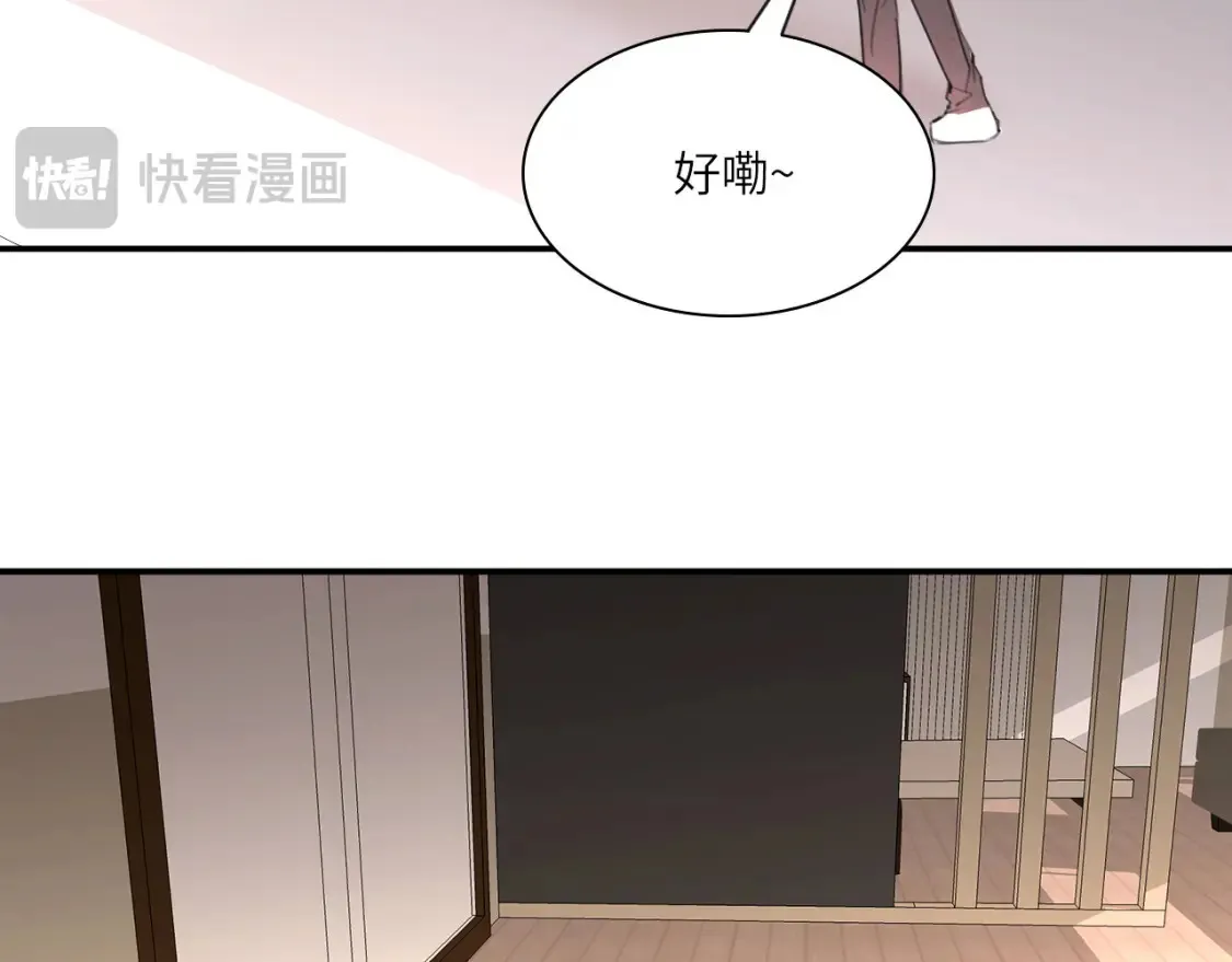 031——新的难题 第77页