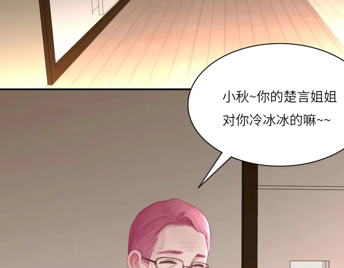 031——新的难题 第78页