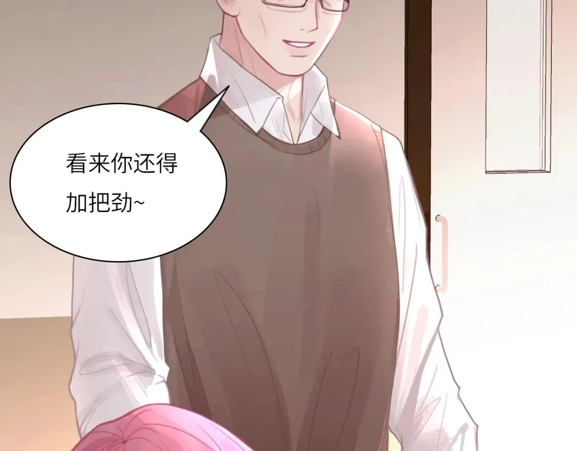 031——新的难题 第79页