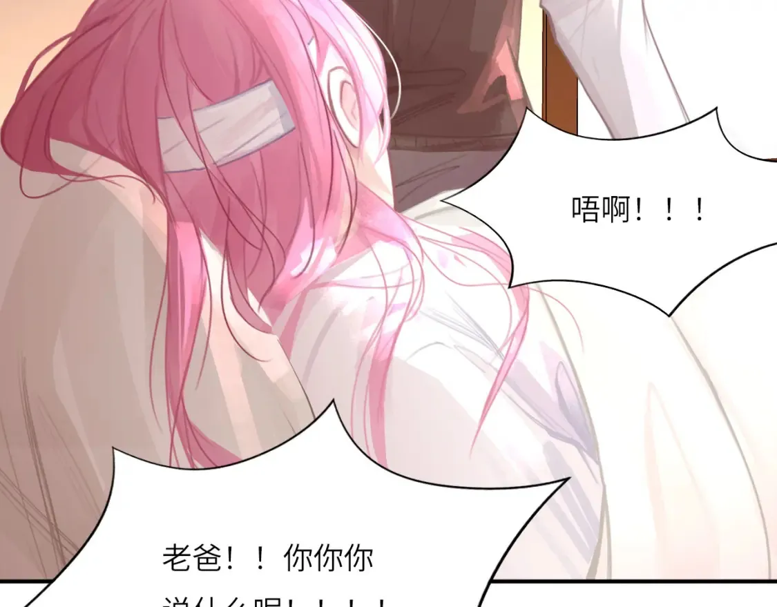 031——新的难题 第80页