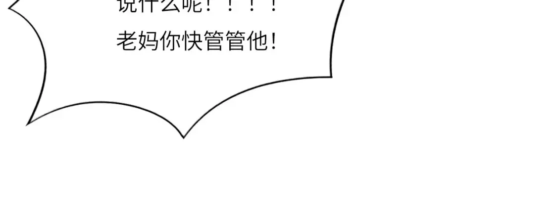 031——新的难题 第81页