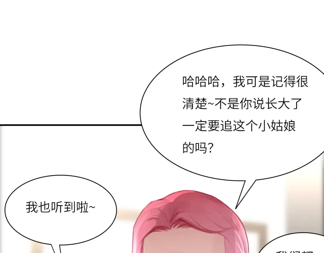 031——新的难题 第82页