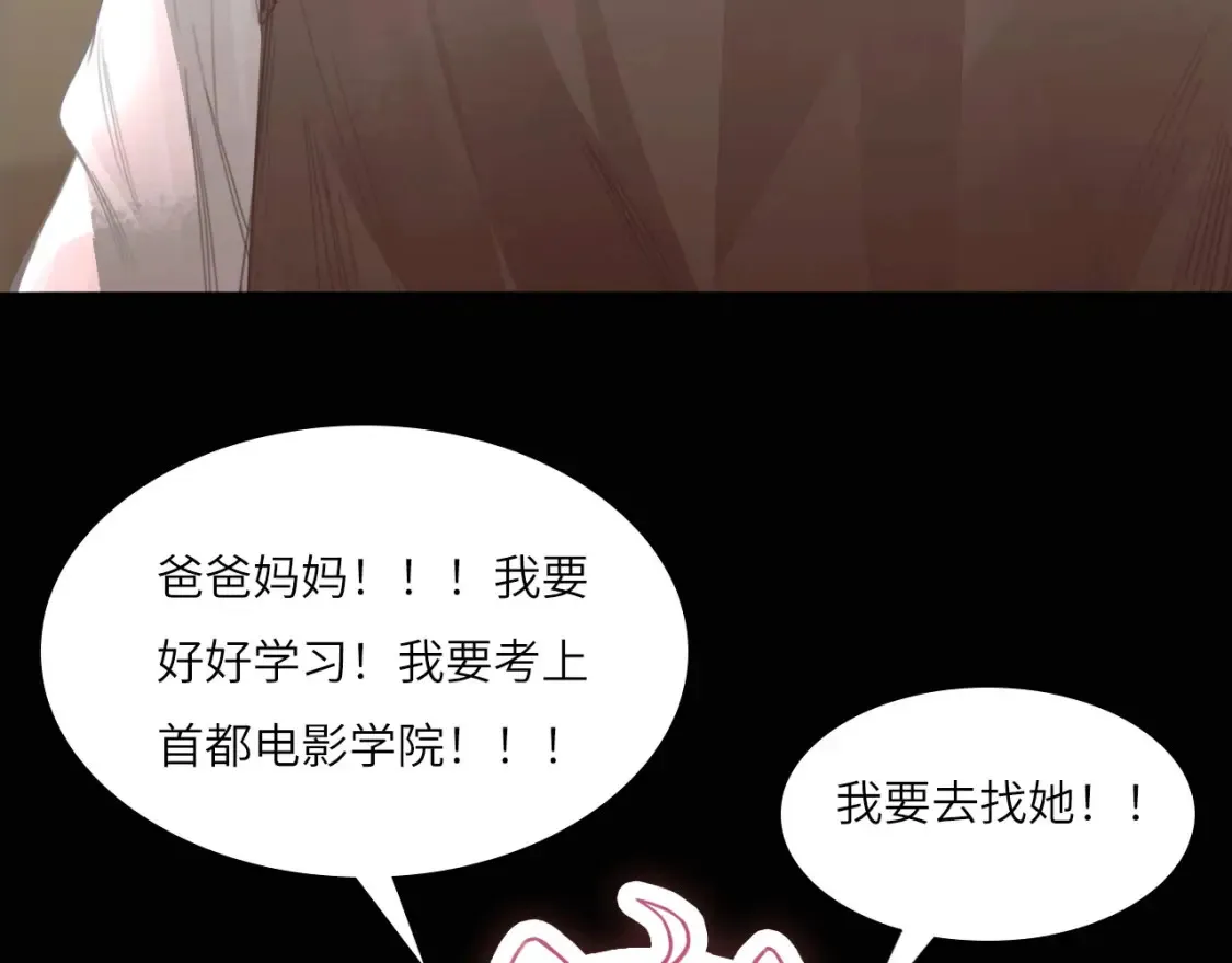 031——新的难题 第84页