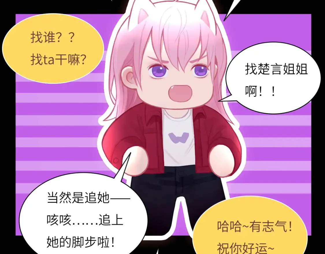 031——新的难题 第85页