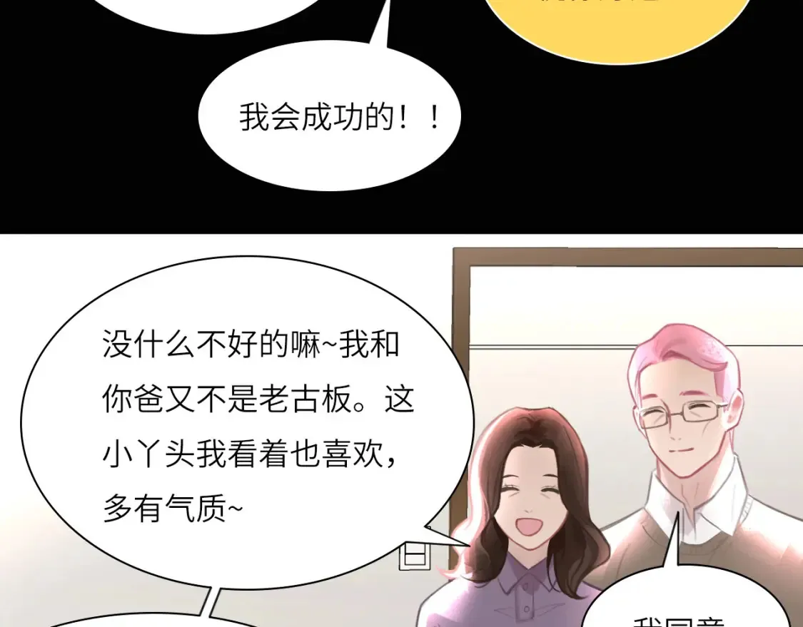 031——新的难题 第86页