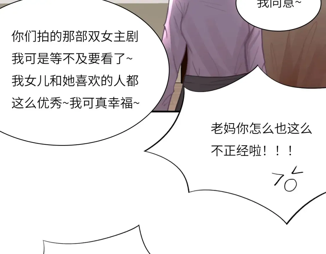031——新的难题 第87页