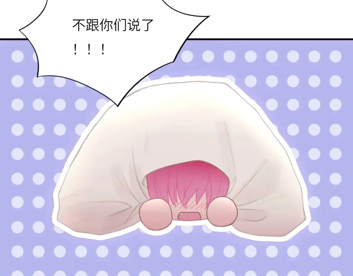 031——新的难题 第88页