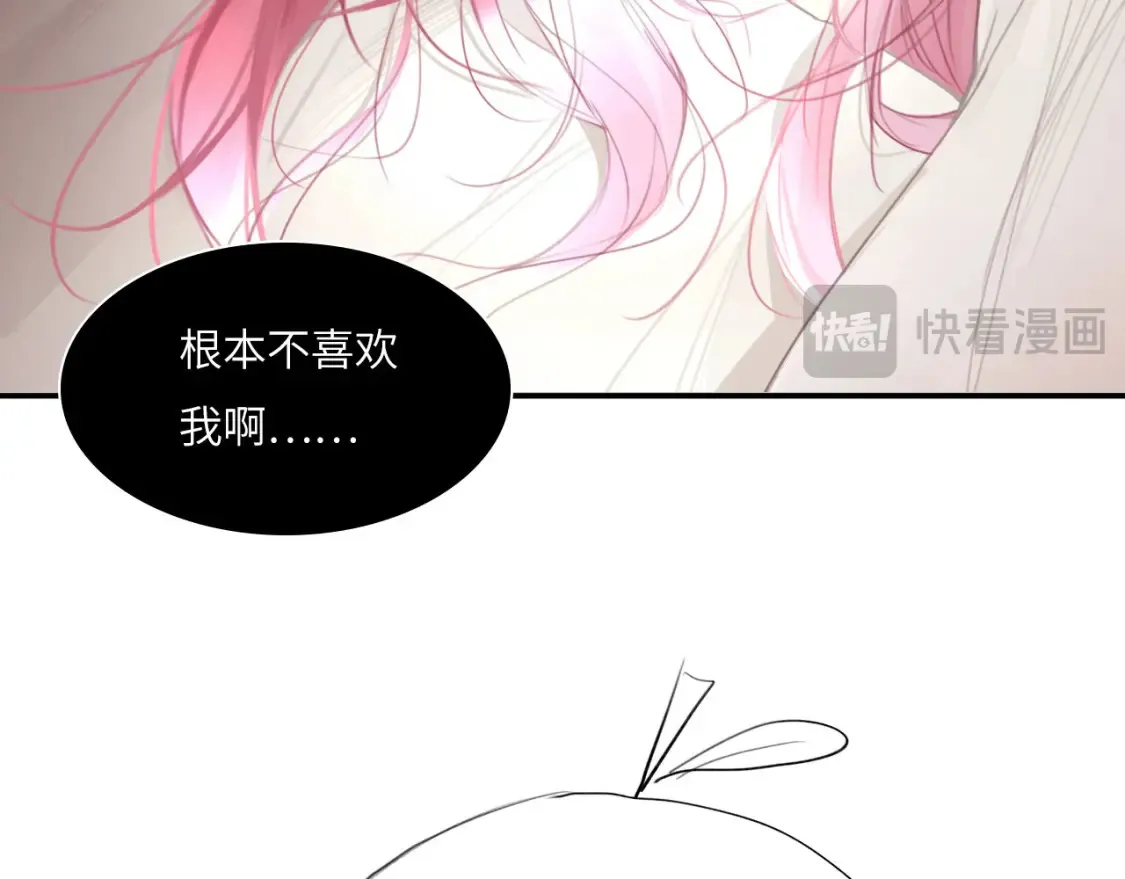 031——新的难题 第90页