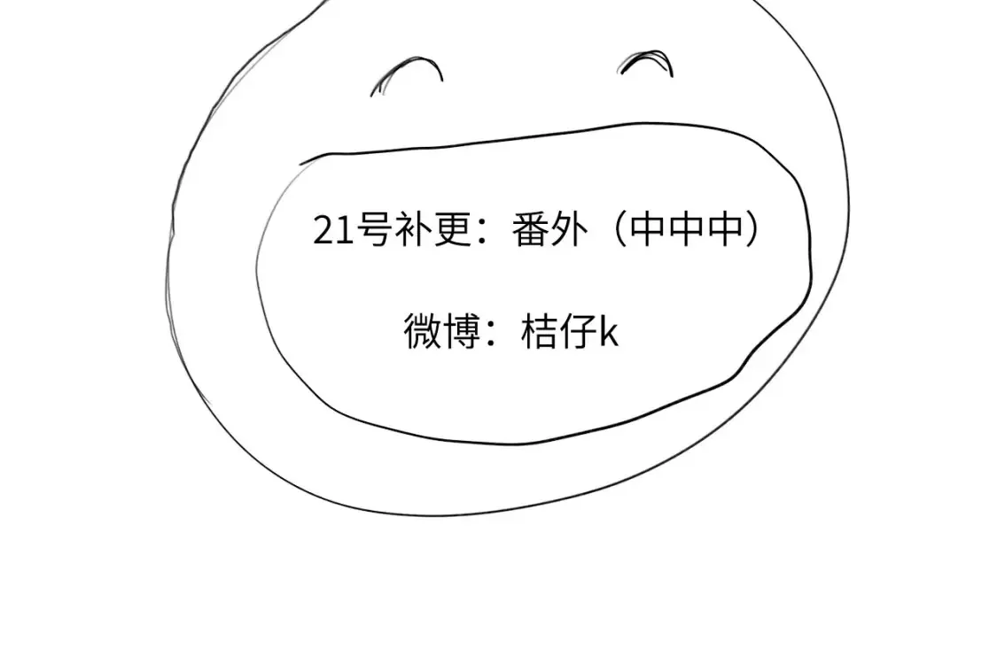 031——新的难题 第91页